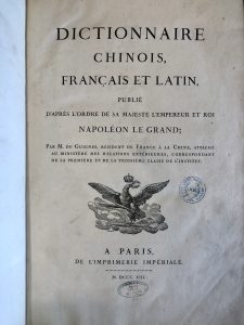 dictionnaire chinois français latin librairie la mazarine